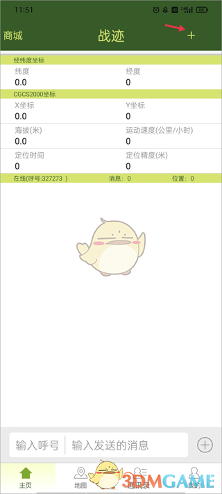 ��ս����ͼ�����Ӷ������ϵ�̳�