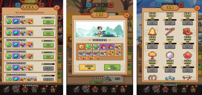 ����������൥����Ϸ����Щ