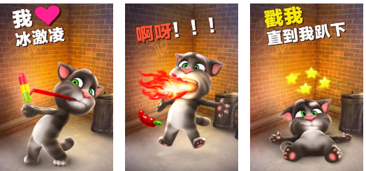 �ܻ�ӭ����ķèС��Ϸ��������