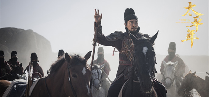 ��̫ƽ�꡷�������������ʲô