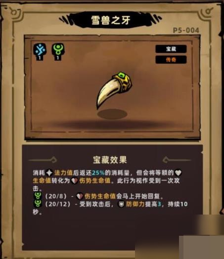 ʧ��Ǳ�2���������ش������