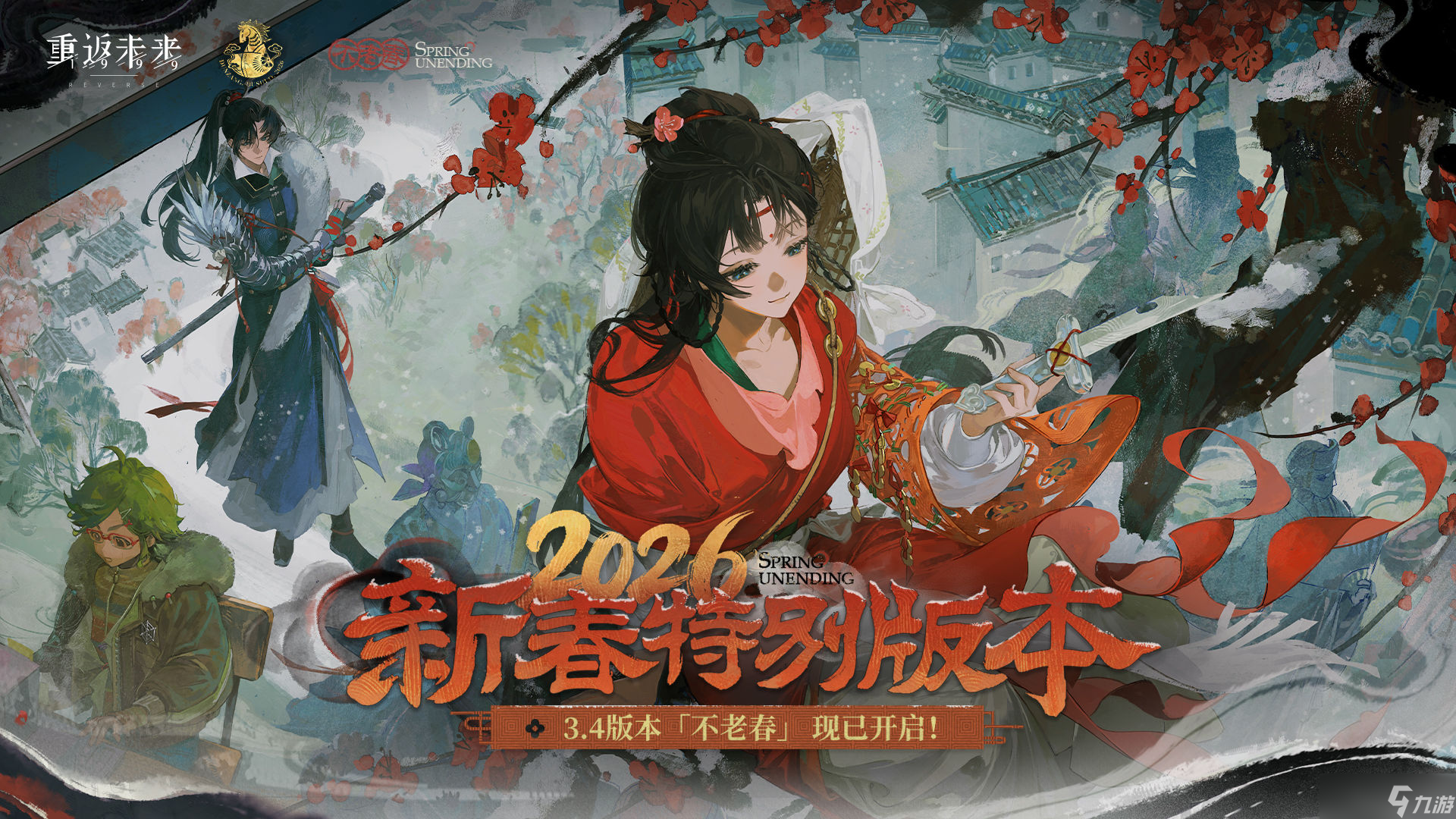 �ط�δ��1999�´��汾��˼��450m���ͨ�ع���