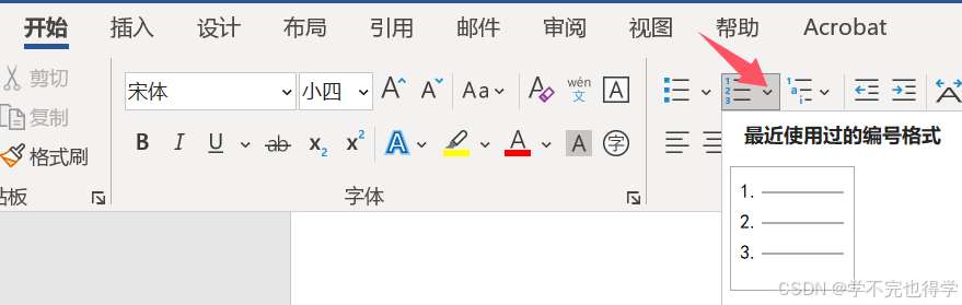 word��ν������ö�ƪ��������