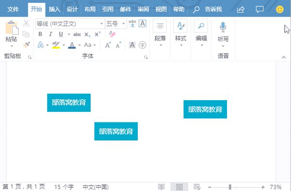 word�ı�����ô����