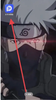 ̫ƽ�������ֻ�����ô�ɷ� ̫ƽ�������ڽ��ѷ���