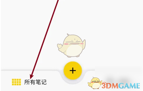 ���Ƽǡ�ɾ���ʼǷ���