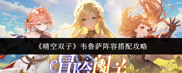 ���˫��Τ³��������ô����  ���˫��Τ³�����ݴ��乥��