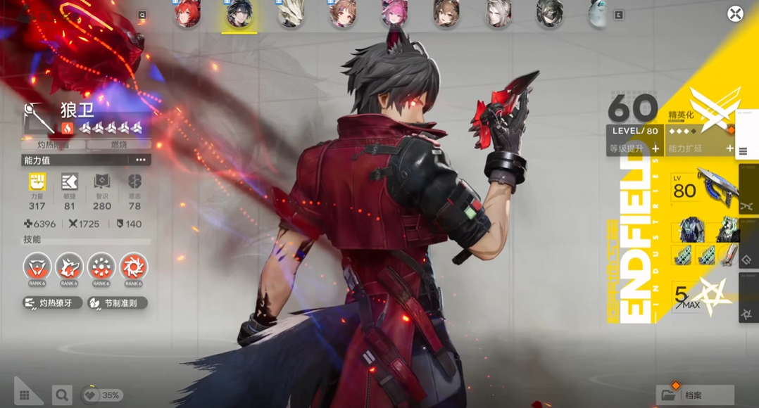 ���շ�����ĩ����������Ϸ��