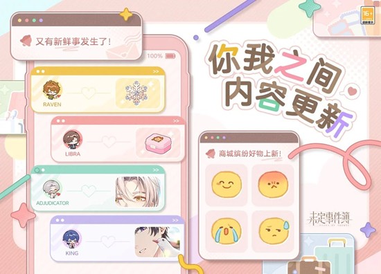 δ���¼�������֮��ϵͳ