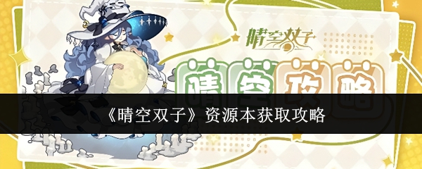 ���˫����Դ����ô��ȡ  ���˫����Դ����ȡ����