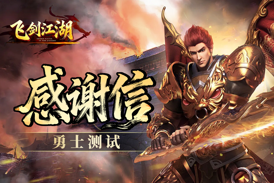 ���ɽ�������ɾ�����Ը�л��