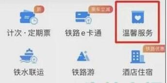 ��·12306��ʱ��������֤��ô����