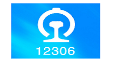 12306�û�����ô��д���� 12306�û�����ʽ��������ȷ