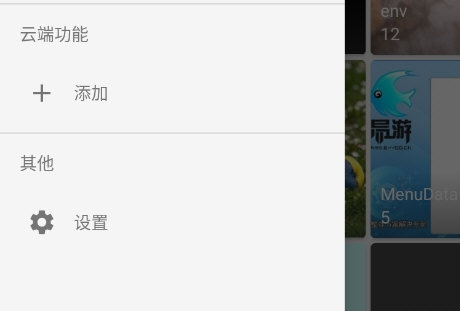 �������app�ƶ˱��ݽ̳�