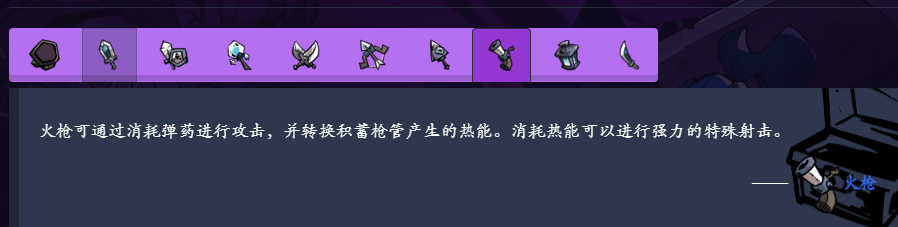 ��ʧ��Ǳ�2����ǹ����