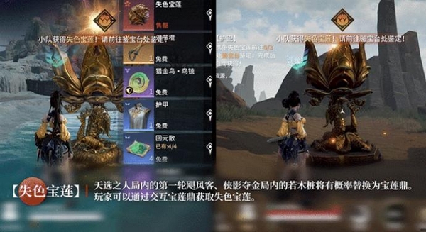 �����޼䱦�����淨ʲôʱ���