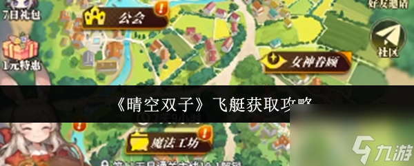 ���˫�ӷ�ͧ��ô��ȡ ���˫�ӷ�ͧ��ȡ����