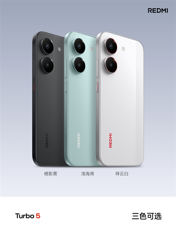 ������1699Ԫ��REDMI Turbo 5����������8500-Ultra+7560mAh����