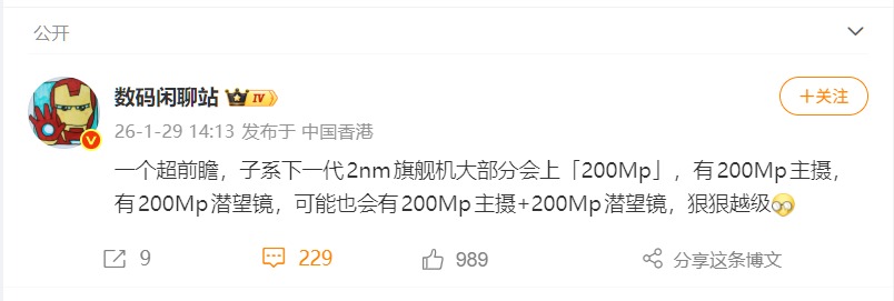 ��ϵ2nm�콢�»�����Խ����2��Ӱ��Ӳ����ɱ���