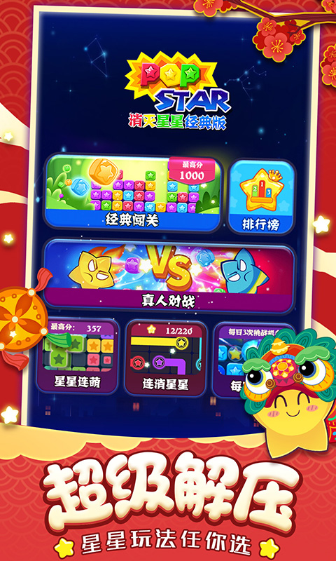 ������ߵ�����Ϸ�Ƽ�