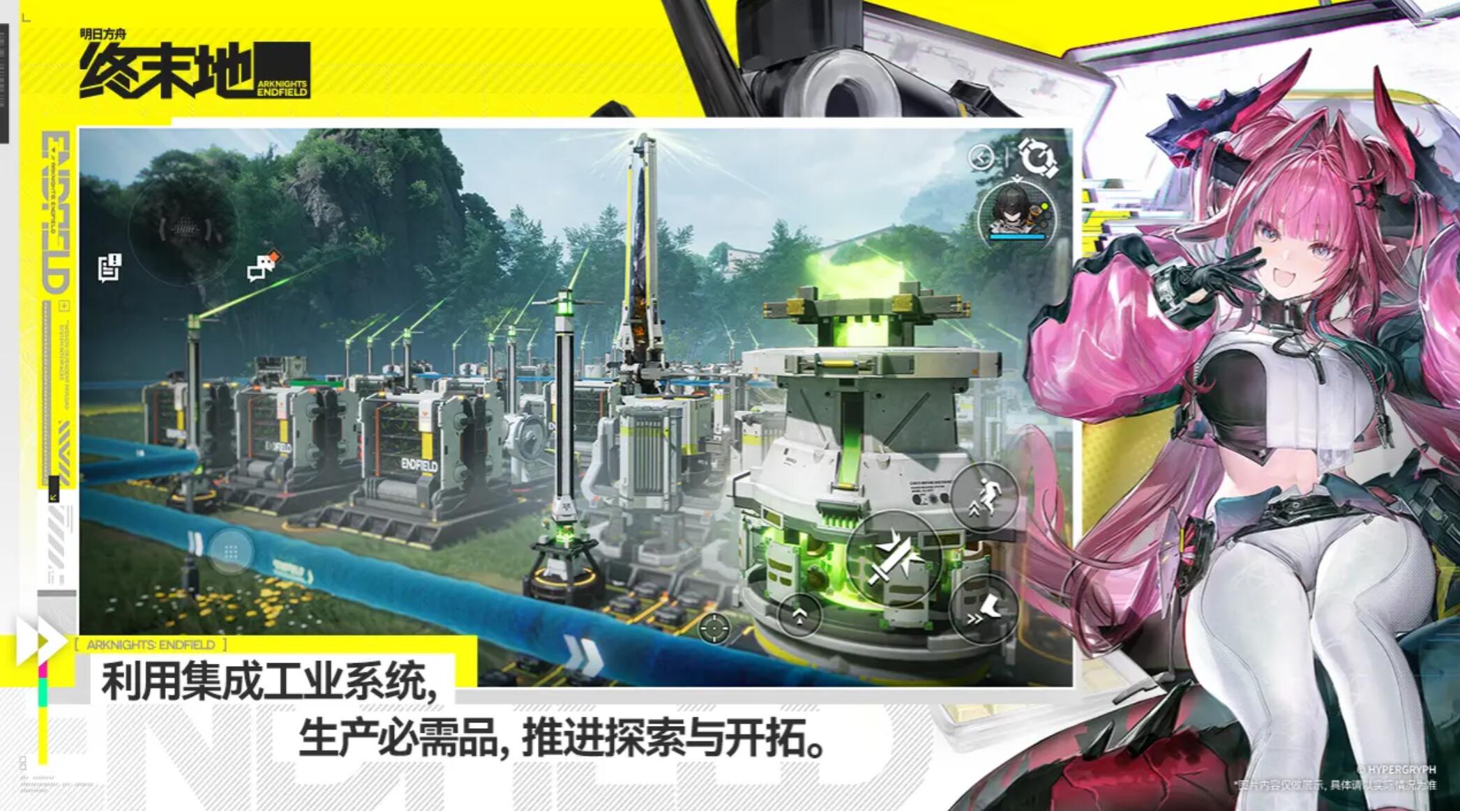 ���շ�����ĩ�ظ�Աͼ��