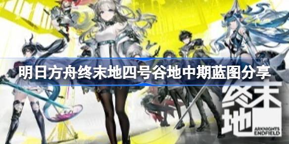 ���շ�����ĩ���ĺŹȵ�������ô����