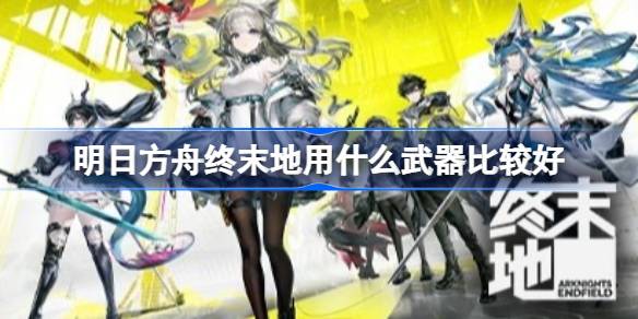 ���շ�����ĩ�����������