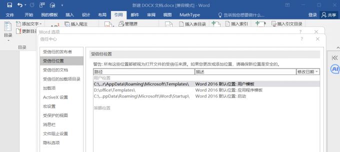 mathtypeǶ�뵽word����ֺ��ѱ�������ô��