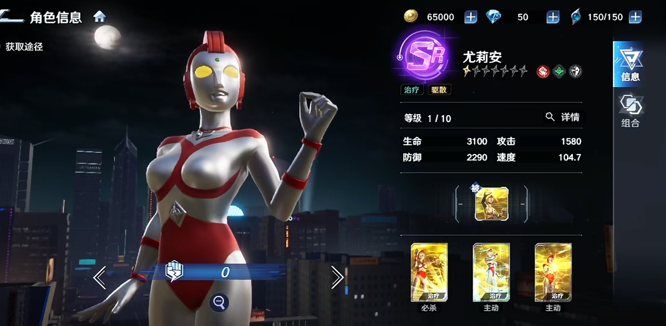 ��������֮սʿ����ǿ�ȷ���