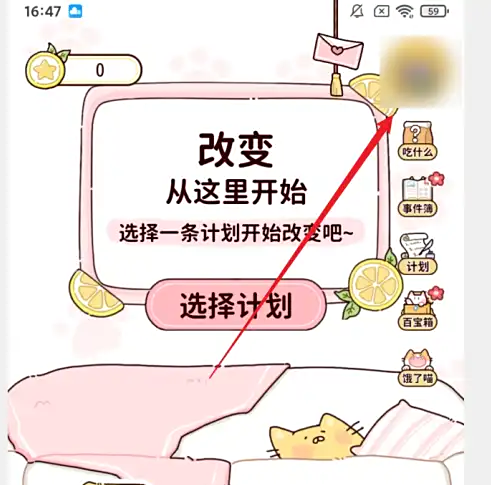 �������ʳ��ôͶ��*��Ч �������ʳ�����������