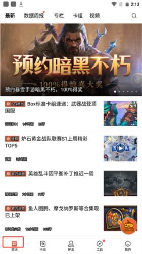 ��¯ʯ��˵���ӡ�ʹ�ý̳�