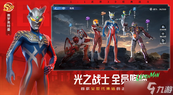 ��������֮սʿ��ɫ�����Ƽ�