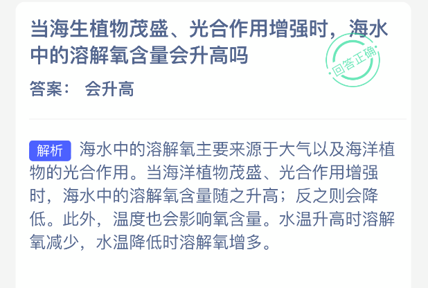 ������ֲ��ïʢ���������ǿʱ��ˮ�е��ܽ���������������