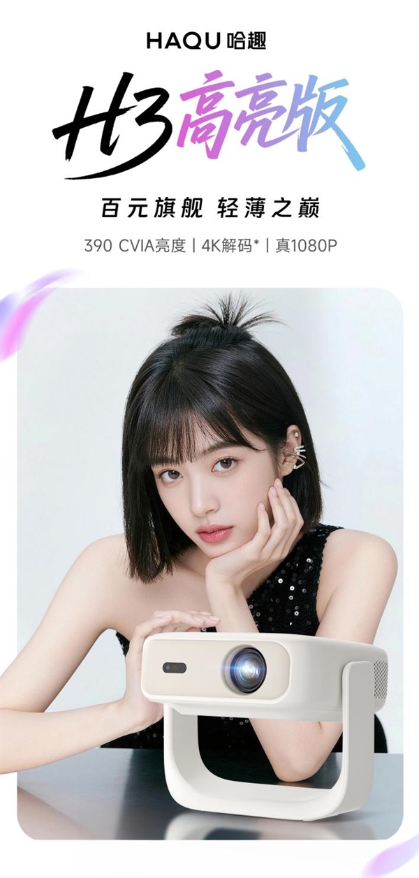 390CVIA�������� ��ȤH3������ ��Ӱ��ͨ͸