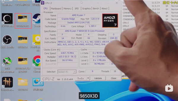 208MB������ޣ�AMD����9 9950X3D2���ⱻ�ع�