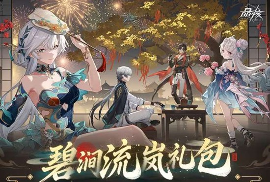 ������ʱװ��۱̽��������Ϯ