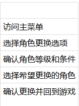 �ɽ��������µĿ�ʼ��ô�л����� �ɽ��������µĿ�ʼ�л����Ƿ���