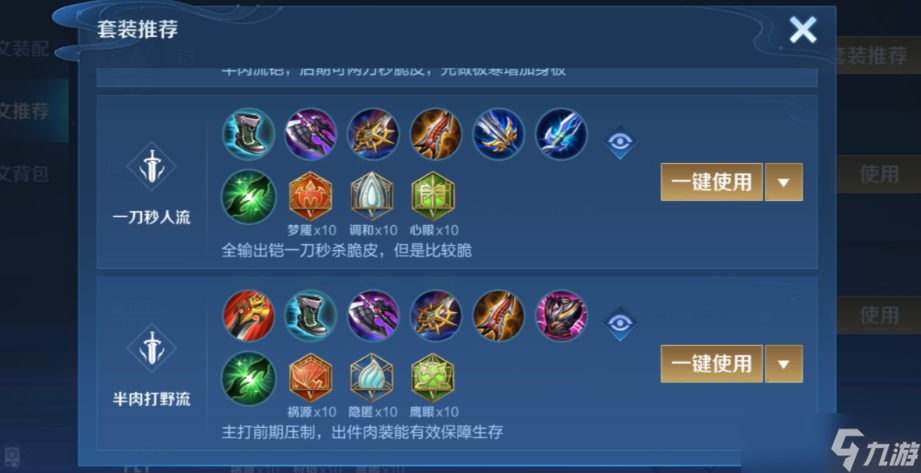 ������ҫ��һ�����װ������ô����