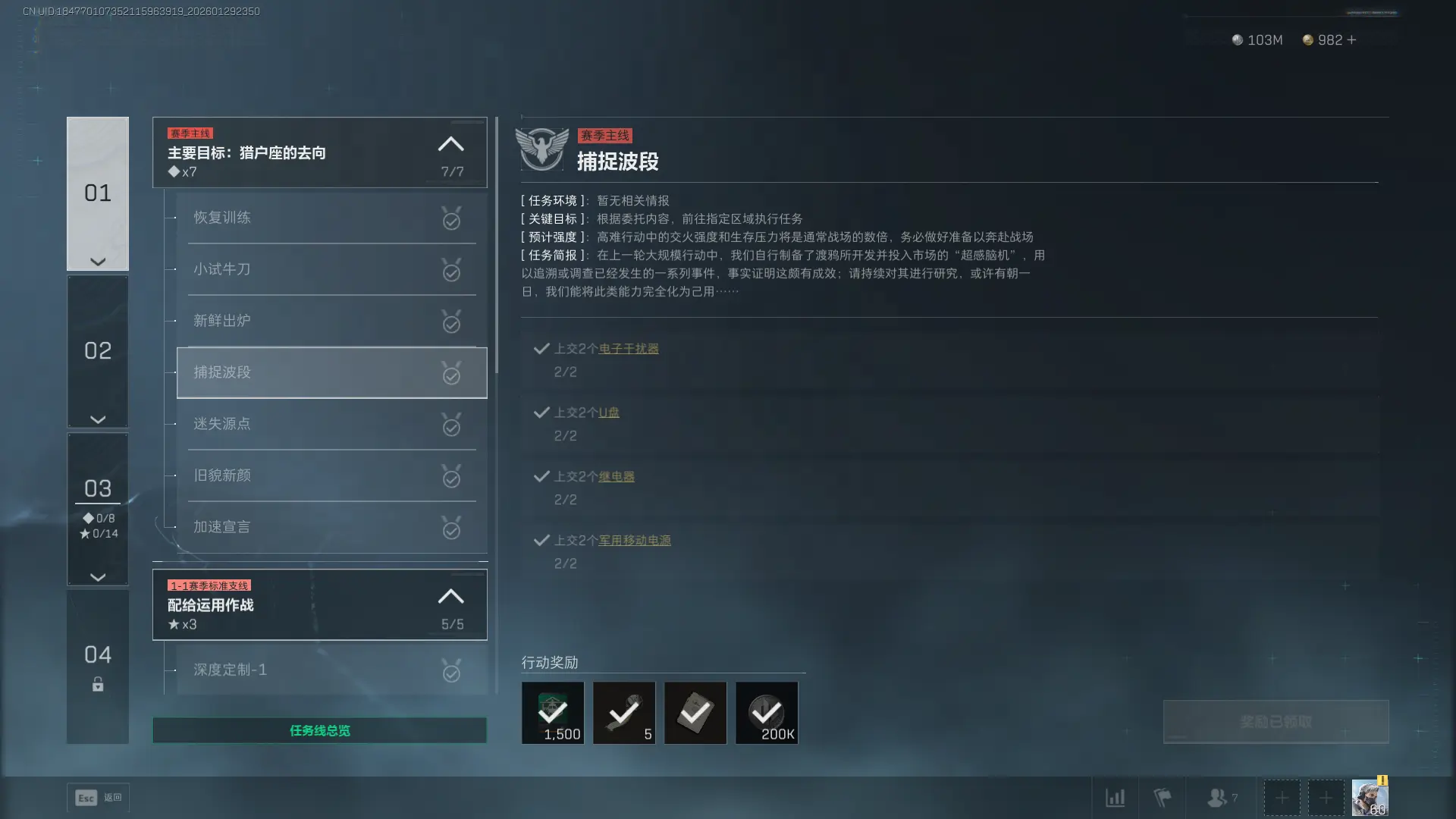 �������ж�s8��׽����������