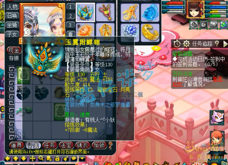 �λ����εظ�175װ������ͼ