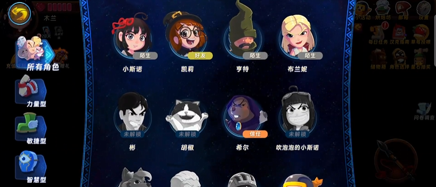 �����õ����ֽ�ɫ����