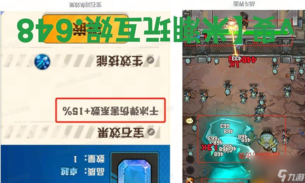 ĩ���Ҵ��� ����ϷΪ��