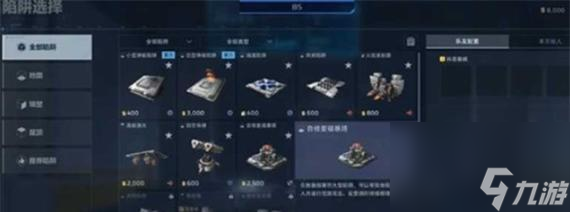 ��װ����ôͨ����ս