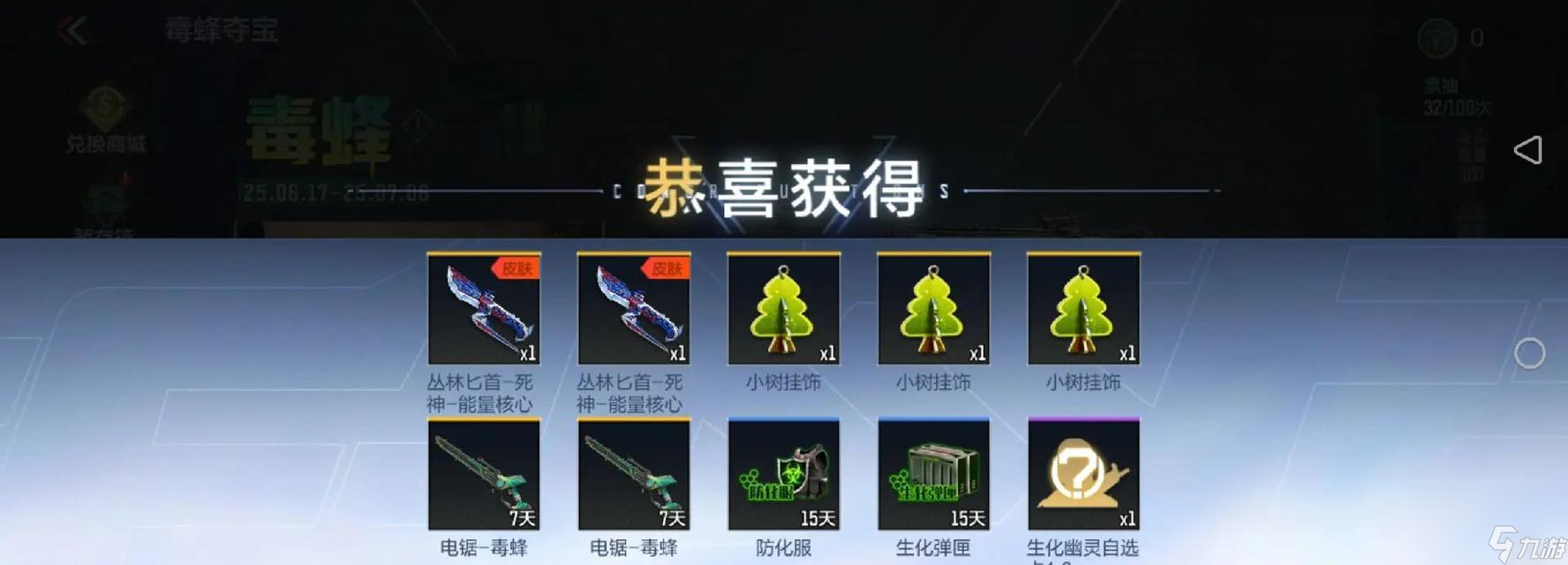 ��Խ���߶����ȡ���� ��ô��ȡ����