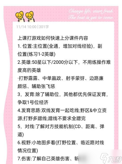 ������ҫ�������ֵļ�����ʲô