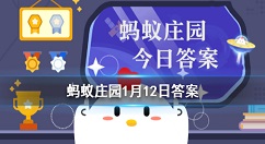 �����ľ�ʫ����д÷���� ����ׯ԰���մ�1��12��