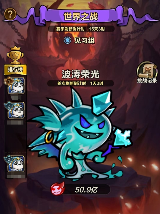 ������������֮ս