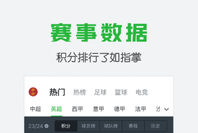 �𱬵Ŀ���ֱ��APP����