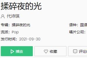 ���Ҳ�С��������ҹ�Ĺ���ʲô��