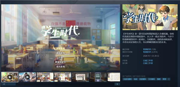 ����������Ϸ��ѧ��ʱ�����������ػ�У԰ʱ��